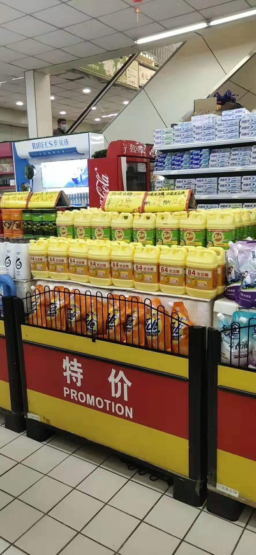 洗潔精生產(chǎn)廠